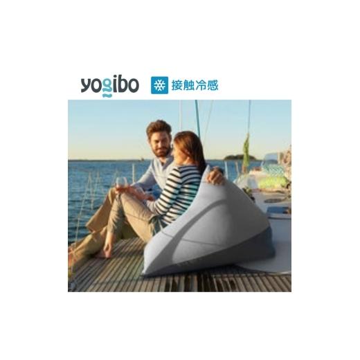ふるさと納税 ファッション 大阪府 岸和田市 Yogibo Zoola Pyramid ストーン ヨギボー ズーラ ピラミッド ヨギボーズーラ 屋外対応 耐水 接触冷感 ビーズクッ…
