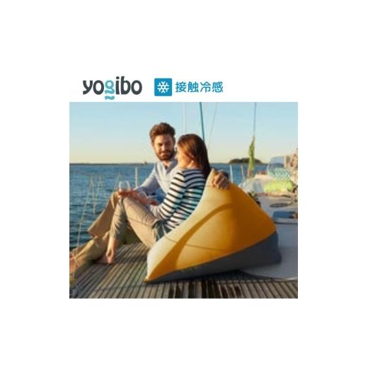 ふるさと納税 ファッション 大阪府 岸和田市 Yogibo Zoola Pyramid サンシャイン ヨギボー ズーラ ピラミッド ヨギボーズーラ 屋外対応 耐水 接触冷感 ビーズ…