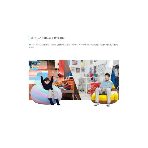 ふるさと納税 ファッション 大阪府 岸和田市 Yogibo Drop Rainbow サンセット ヨギボー ヨギボードロップレインボー ビーズクッション クッション ビーズ 家具…の画像