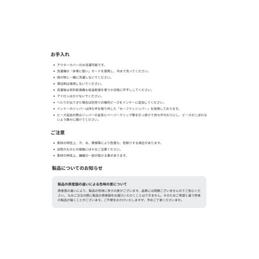 ふるさと納税 ファッション 大阪府 岸和田市 Yogibo Lounger Rainbow ナチュラル ヨギボー ヨギボーラウンジャーレインボー ビーズクッション クッション ビー…の画像