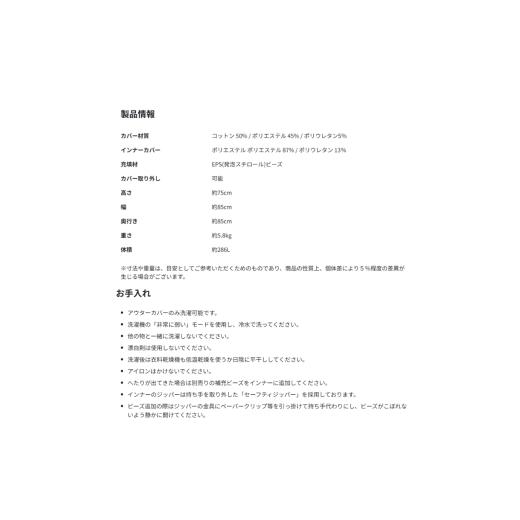 ふるさと納税 ファッション 大阪府 岸和田市 Luxe Drop ライトグレー ヨギボー ラックスドロップ ビーズクッション クッション ビーズ 家具 インテリア ソファ…の画像