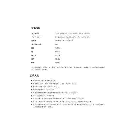 ふるさと納税 ファッション 大阪府 岸和田市 Luxe Max ダークグレー ヨギボー ラックスマックス ビーズクッション No.5385-1574の画像