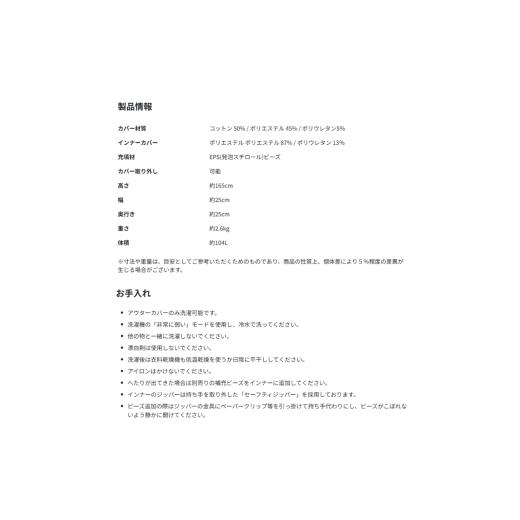 ふるさと納税 ファッション 大阪府 岸和田市 Luxe Roll Max ダークグレー ヨギボー ラックスロールマックス ビーズクッション クッション ビーズ 家具 インテ…の画像