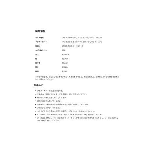 ふるさと納税 ファッション 大阪府 岸和田市 Luxe Lite ダークグレー ヨギボー ラックスライト ビーズクッション クッション ビーズ 家具 インテリア 寝具 ソ…の画像