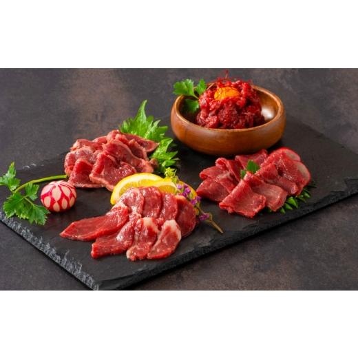 ふるさと納税 馬肉 熊本県 菊陽町 ふじ馬刺し詰合せ 雅 / 馬刺し 馬刺 熊本 熊本県 菊陽町 赤身 ロース ユッケ ゆっけ たれ ばさし バサシ 肉 馬 低カロリー …