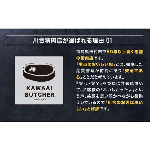 ふるさと納税 肉 揚げ物 福島県 田村市  お弁当・お惣菜大賞2023 優秀賞 牛めんちカツ 5袋（20個入） 牛肉100％ メンチ メンチカツ 簡単調理 冷凍 揚げるだけ …_3