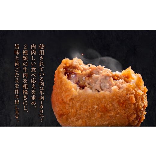 ふるさと納税 肉 揚げ物 福島県 田村市  お弁当・お惣菜大賞2023 優秀賞 レンジ対応 牛めんちカツ 5袋（20個入） 牛肉100％ メンチ メンチカツ 簡単調理 冷凍 …_2