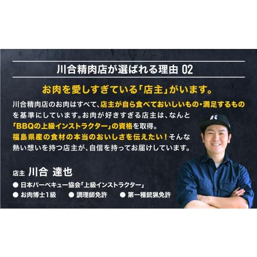 ふるさと納税 肉 揚げ物 福島県 田村市  お弁当・お惣菜大賞2023 優秀賞 レンジ対応 牛めんちカツ 5袋（20個入） 牛肉100％ メンチ メンチカツ 簡単調理 冷凍 …_4