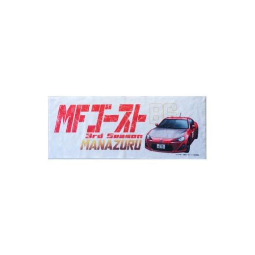 ふるさと納税 タオル・寝具 神奈川県 真鶴町 MFゴースト×MANAZURU コラボグッズ「フェイスタオル」 1735682
