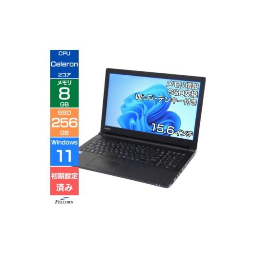 ふるさと納税 パソコン・周辺機器 愛知県 東郷町 再生品ノートパソコン Dynabook B65/DN 1738547