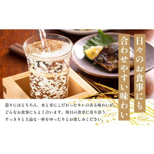 ふるさと納税 日本酒 純米吟醸酒 広島県 庄原市 呑みくらべ5本仕かける(300ml×5本) | 比婆もの言う花酒造 純米吟醸酒 吟醸酒 純米生酒 本醸造酒 蔵出し 日本酒 日本酒