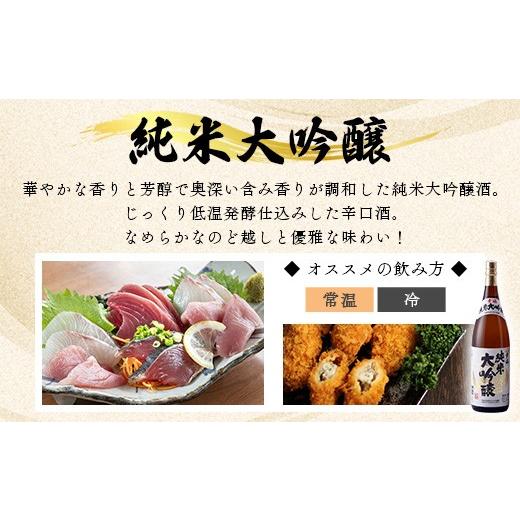 ふるさと納税 日本酒 純米大吟醸酒 広島県 庄原市 花酔酒造 純米大吟醸・純米吟醸・純米セット(1,800ml×6本) | 日本酒 清酒 飲み比べセット_3