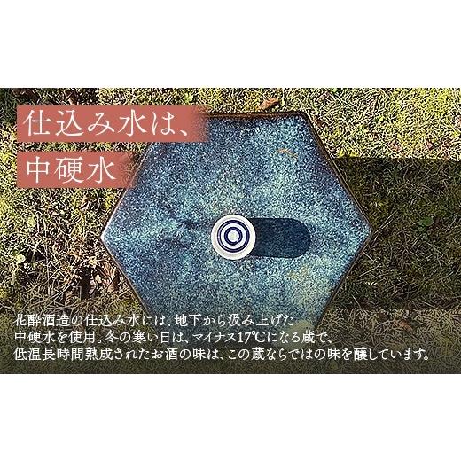 ふるさと納税 日本酒 純米大吟醸酒 広島県 庄原市 花酔酒造 純米大吟醸・純米吟醸・純米セット(1,800ml×6本) | 日本酒 清酒 飲み比べセット_8