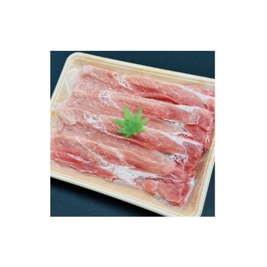 ふるさと納税 豚肉 しゃぶしゃぶ 兵庫県 養父市 八鹿豚 ももスライス 500g×1P 1735655