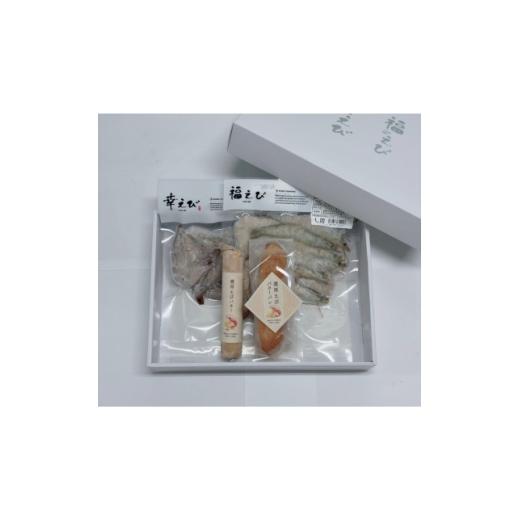 ふるさと納税 パン 静岡県 磐田市 希少 静岡県磐田市産 国産 冷凍 幸えび&amp;福えび・えびバター&amp;えびバターパンセット 陸上養殖 1739937