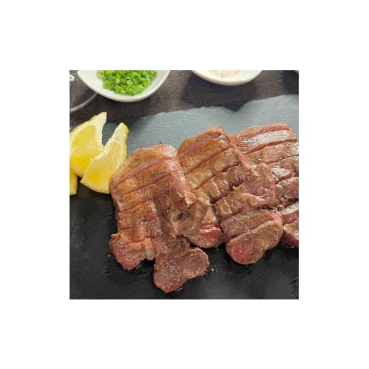 ふるさと納税 牛肉 タン 千葉県 いすみ市 外房 厚切り牛タン 計800g 1727379
