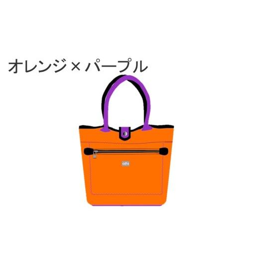 ふるさと納税 ファッション 大分県 国東市 クロッツバッグ 防水素材 シアトル オレンジ×パープル_2761R-5 オレンジ×パープル