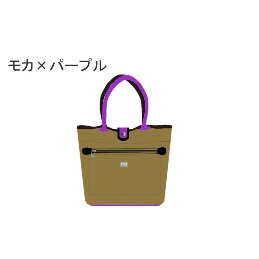 ふるさと納税 ファッション 大分県 国東市 クロッツバッグ 防水素材 シアトル モカ×パープル_2761R-7 モカ×パープル