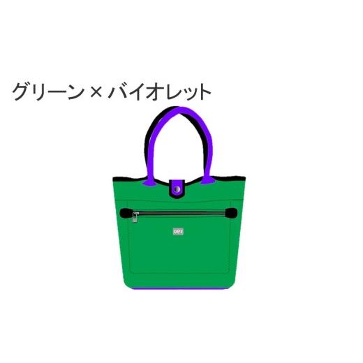 ふるさと納税 ファッション 大分県 国東市 クロッツバッグ 防水素材 シアトル グリーン×バイオレット_2761R-18 グリーン×バイオレット