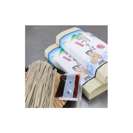 ふるさと納税 そば 生・半生めん 京都府 伊根町 干しそば(つゆ付き) 3人前×3箱 伊根町より生麺とほとんど変わらない打ちたての風味と香りをお届け 1734991