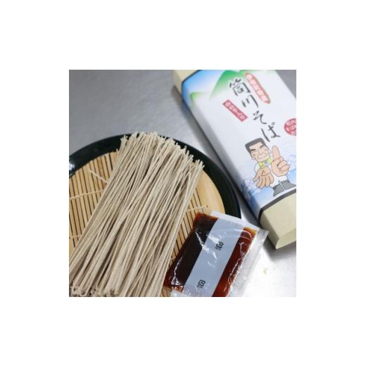 ふるさと納税 そば 生・半生めん 京都府 伊根町 干しそば(つゆ付き) 3人前×5箱 伊根町より生麺とほとんど変わらない打ちたての風味と香りをお届け 1735006