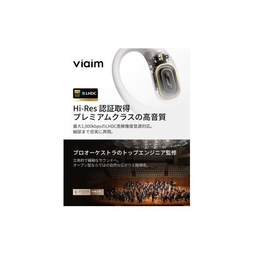 ふるさと納税 TV・オーディオ・カメラ 大阪府 寝屋川市  クラウドファンディング対象返礼品 viaim OpenNote (グレー) 耳をふさがずに装着できるオープンイヤー…_2