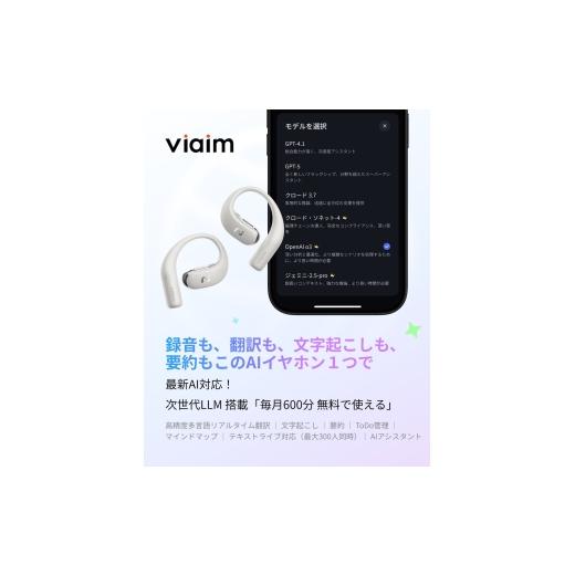ふるさと納税 TV・オーディオ・カメラ 大阪府 寝屋川市  クラウドファンディング対象返礼品 viaim OpenNote (グレー) 耳をふさがずに装着できるオープンイヤー…_5