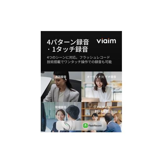 ふるさと納税 TV・オーディオ・カメラ 大阪府 寝屋川市  クラウドファンディング対象返礼品 viaim OpenNote (グレー) 耳をふさがずに装着できるオープンイヤー…_7