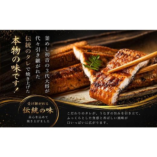 ふるさと納税 うなぎ 高知県 室戸市 定期便6回 国産 うなぎ かば焼き 4尾 厳選 高知県産 70年継ぎ足し 秘伝のたれ 鰻 蒲焼 かば焼き 土曜の丑の日 丑日 うな重…_4