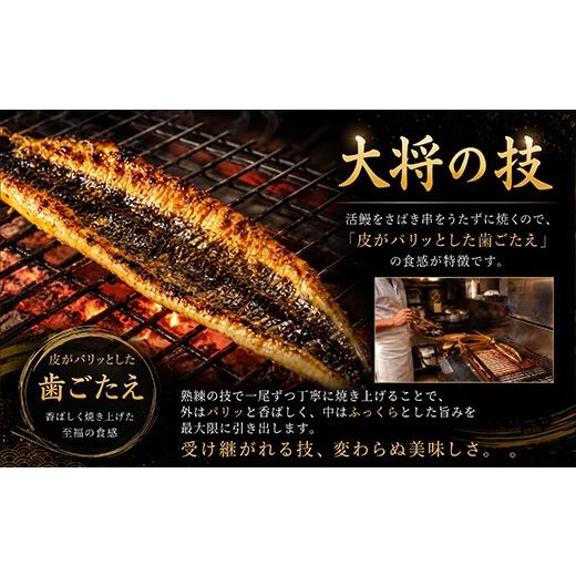 ふるさと納税 うなぎ 高知県 室戸市 定期便6回 国産 うなぎ かば焼き 4尾 厳選 高知県産 70年継ぎ足し 秘伝のたれ 鰻 蒲焼 かば焼き 土曜の丑の日 丑日 うな重…_5