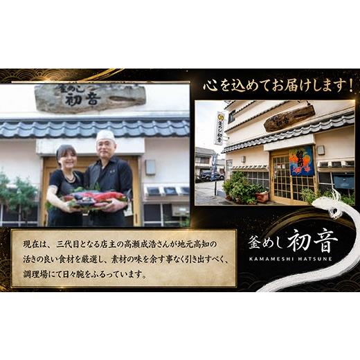 ふるさと納税 うなぎ 高知県 室戸市 定期便6回 国産 うなぎ かば焼き 4尾 厳選 高知県産 70年継ぎ足し 秘伝のたれ 鰻 蒲焼 かば焼き 土曜の丑の日 丑日 うな重…_7