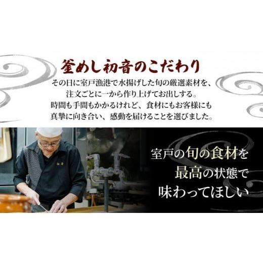 ふるさと納税 うなぎ 高知県 室戸市 定期便6回 国産 うなぎ かば焼き 4尾 厳選 高知県産 70年継ぎ足し 秘伝のたれ 鰻 蒲焼 かば焼き 土曜の丑の日 丑日 うな重…_9
