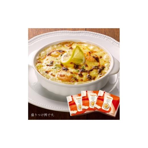 ふるさと納税 肉 福岡県 福岡市 福岡市内製造 ロイヤルコスモドリア (3個セット) ドリア ロイヤルホスト 冷凍