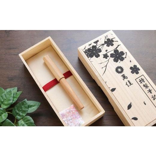 ふるさと納税 文房具・玩具 万年筆 大分県 豊後高田市  万年筆 世界樹万年筆 WANCHER万年筆 | 万年筆世界樹 万年筆WANCHER 天然木万年筆 木軸 ウッド 万年筆 …_8
