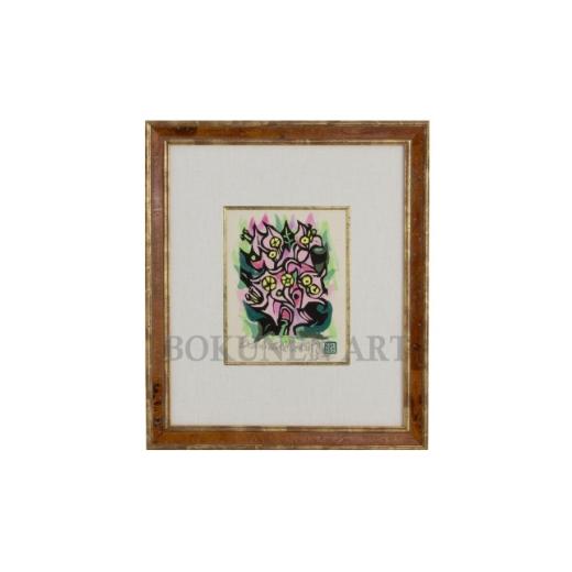 ふるさと納税 家具 沖縄県 伊是名村 名嘉睦稔・木版画 ブーゲンビレアの花 サイズ極小 1741583