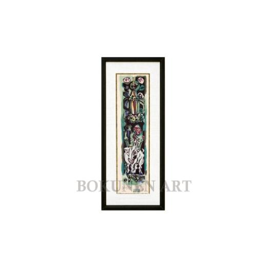 ふるさと納税 家具 沖縄県 伊是名村 名嘉睦稔・木版画 背置 サイズ極小 1741597