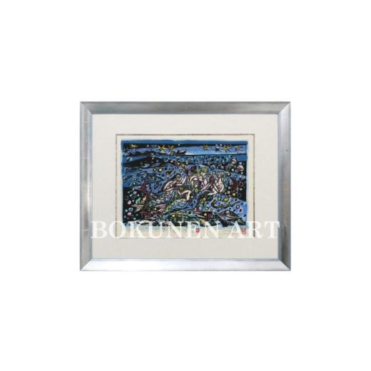 ふるさと納税 家具 沖縄県 伊是名村 名嘉睦稔・木版画 人魚夜話六 ひそやかな踊り サイズ中 1742781