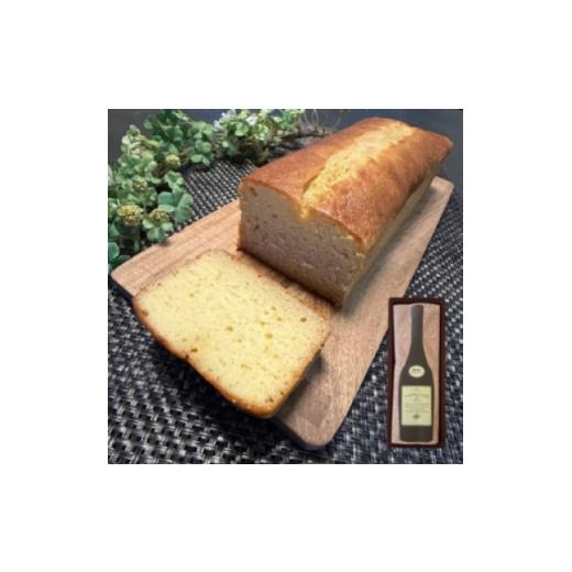 ふるさと納税 ケーキ・カステラ 徳島県 阿南市 [1本]バームマエハシのブランデーケーキ 香り高いブランデーV.S.O.P使用 1724347
