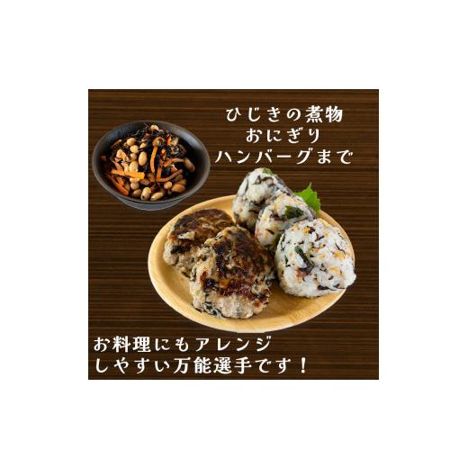 ふるさと納税 乾物 海藻 愛媛県 松山市  秀品 寒ひじき 100g ×2袋 | 国産ひじき 天然 ひじき 乾燥ひじき 海産物 海藻 寒ひじき 煮物 貴重 ひじき 無添加 無着…_5