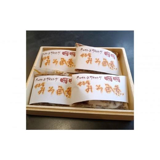 ふるさと納税 豚肉 バラ 愛知県 名古屋市 チャイニーズダイニング呵呵 名物 豚の角煮(名古屋みそ)