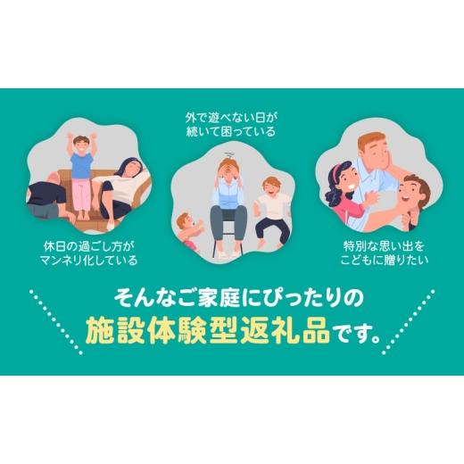ふるさと納税 入場券・優待券 静岡県 浜松市  トランポリンパーク浜松 ご招待券4,000円分　（ギフトカード　1,000円券×1枚　1,500円券×2枚） デザイン全4種 …_7