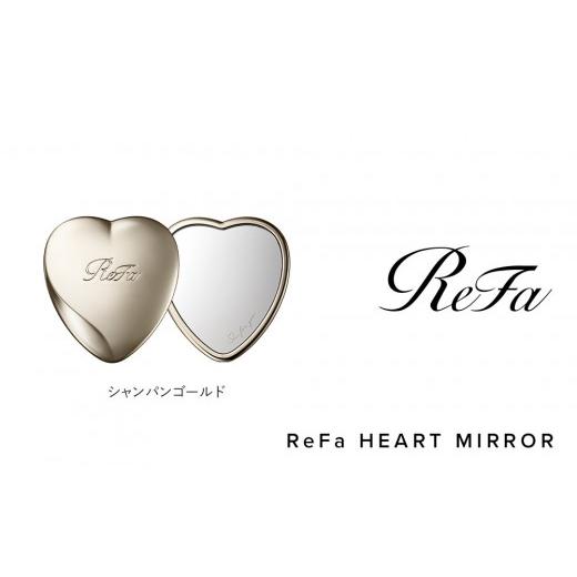 ふるさと納税 雑貨・日用品 愛知県 名古屋市 シャンパンゴールド ReFa HEART MIRROR |リファ ハートミラー プチギフト コンパクト 持ち運び 女性 女友達 彼女…