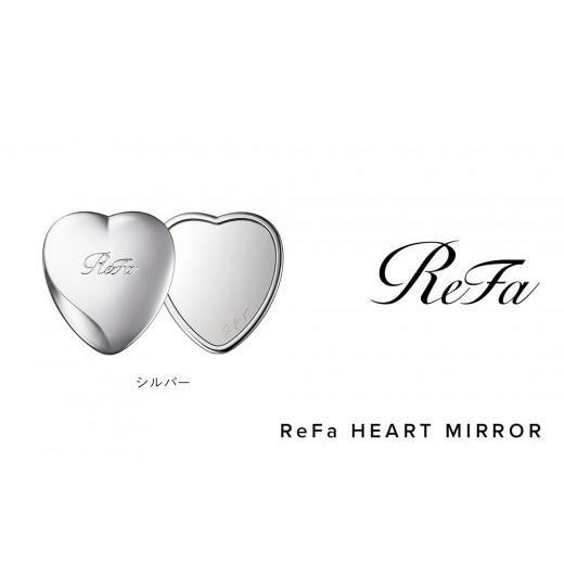 ふるさと納税 雑貨・日用品 愛知県 名古屋市 シルバー ReFa HEART MIRROR|リファ ハートミラー プチギフト コンパクト 持ち運び 女性 女友達 彼女 妻 ギフト …