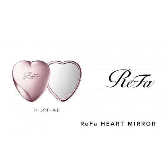 ふるさと納税 雑貨・日用品 愛知県 名古屋市 ローズゴールド ReFa HEART MIRROR|リファ ハートミラー プチギフト コンパクト 持ち運び 女性 女友達 彼女 妻 …