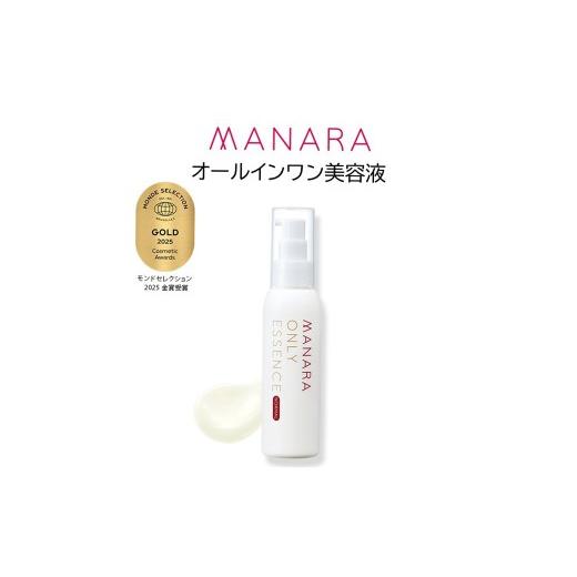 ふるさと納税 化粧水・乳液 美容液・クリーム 東京都 北区 マナラ オンリーエッセンス ノーマル ( オールインワン美容液 ) 100mL × 1本 美容 美容品 化粧品…