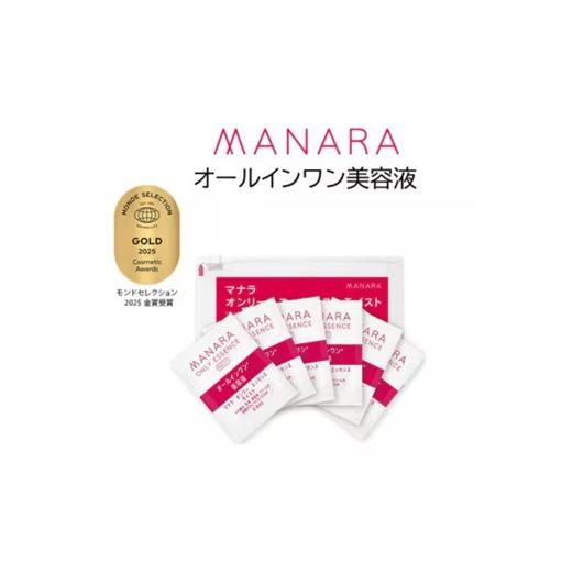 ふるさと納税 化粧水・乳液 美容液・クリーム 東京都 北区 マナラ オンリーエッセンス ノーマル 使い切り 6包 ( オールインワン美容液 ) 0.8mL × 6包 美容 …