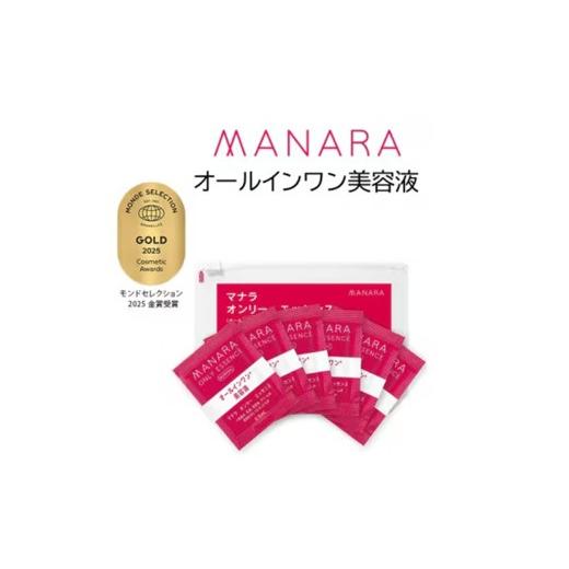 ふるさと納税 化粧水・乳液 美容液・クリーム 東京都 北区 マナラ オンリーエッセンス モイスト 使い切り 6包 ( オールインワン美容液 ) 0.8mL × 6包 美容 …