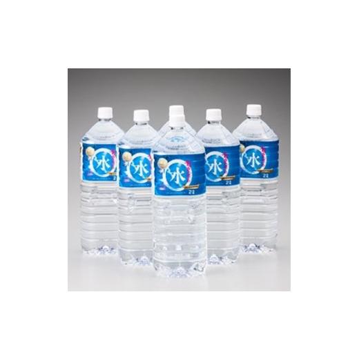 ふるさと納税 水・ミネラルウォーター 岩手県 岩泉町 龍泉洞の水 2L×6本 ×2箱 1741520
