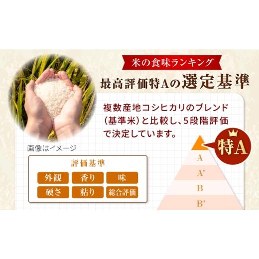 ふるさと納税 地域のお礼の品 北海道 美唄市  チョイス限定寄附額 先行予約 新米 3回定期便 令和8年産 北海道米 ななつぼし5kg・ゆめぴりか5kg 食べ比べセット…_4