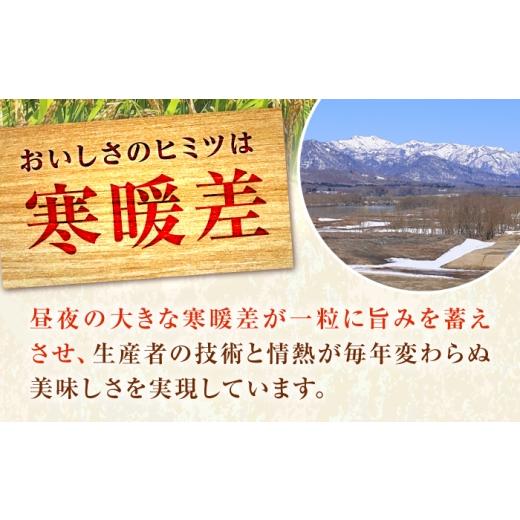 ふるさと納税 地域のお礼の品 北海道 美唄市  チョイス限定寄附額 先行予約 新米 3回定期便 令和8年産 北海道米 ななつぼし5kg・ゆめぴりか5kg 食べ比べセット…_8